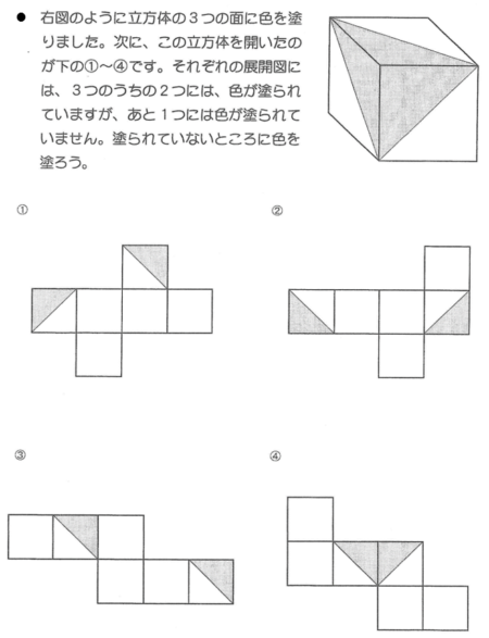 算脳トレ 岡山市京山中学区学習塾 岡大附属 岡山朝日高校受験専門進学塾サンライズ 算脳トレ 岡山市京山中学区学習塾 岡大附属 岡山朝日高校受験専門進学塾サンライズ